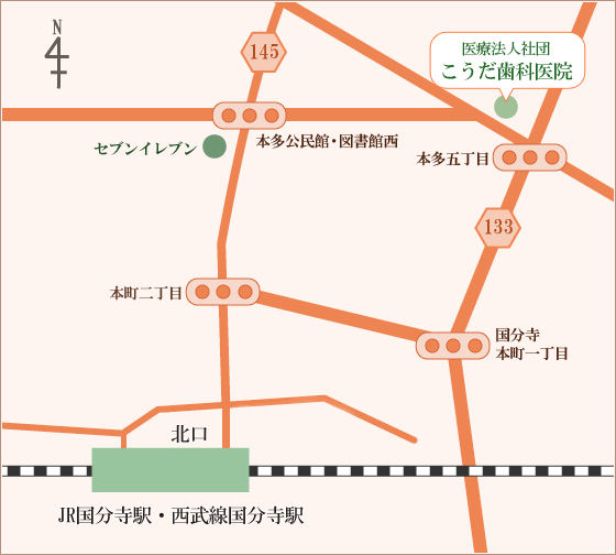 国分寺市　国分寺　こうだ歯科医院 地図