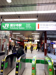 国分寺駅改札口