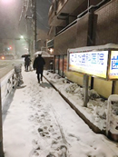 大雪