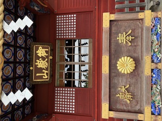 御岳神社