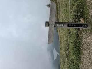 湖